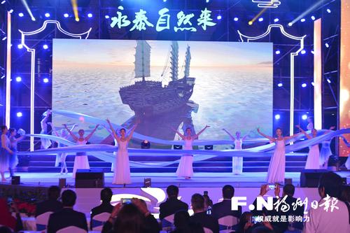 逛坊巷泡温泉 第九届福州温泉国际旅游节盛大启动
