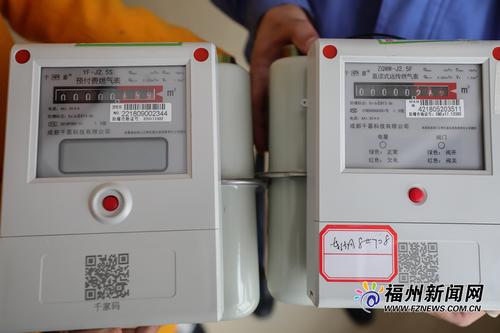 长乐华润燃气智慧燃气表进家庭 解决用户缴费难