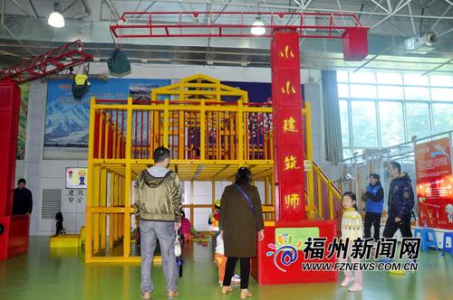 福州科技馆新春科普游园人气足 市民乐享亲子科普大餐