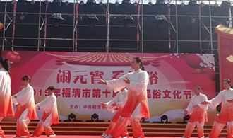 福清举办第十届民间民俗文化节　文创展亮点十足