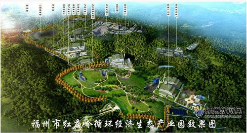 福州红庙岭循环经济产业园:打通垃圾分类最后一公里