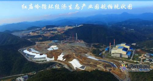 福州红庙岭循环经济产业园:打通垃圾分类最后一公里