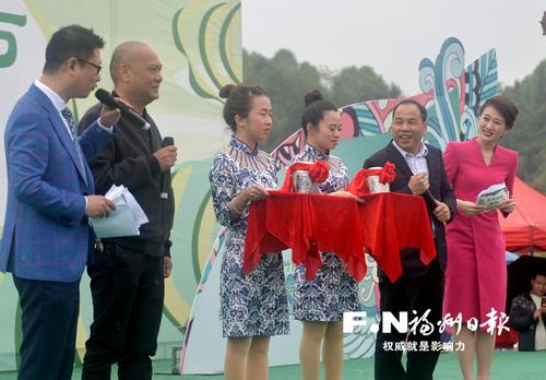 罗源首届七境茶文化节开幕 茶满七境香飘八方