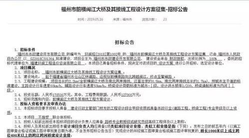 好消息!福州将添一座跨闽江大桥,仓山到台江更快了!