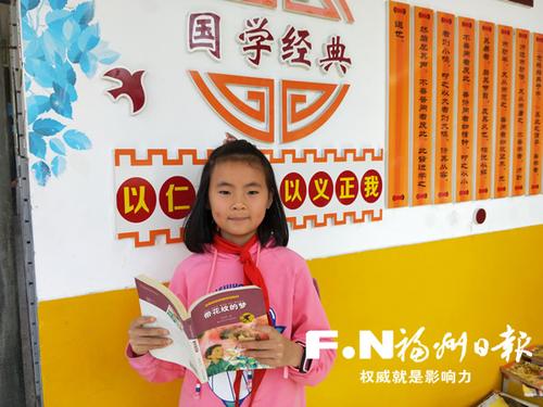 学习新时代好少年 争做新时代好少年