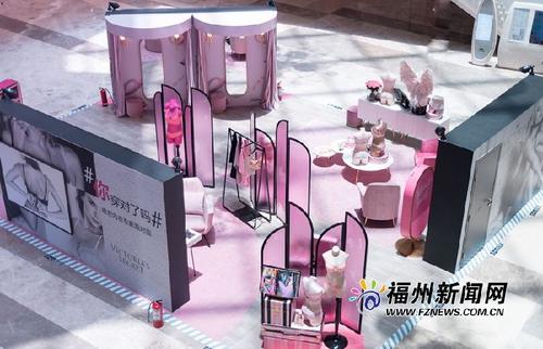 维多利亚的秘密进驻福州 福建首家全品类店开幕