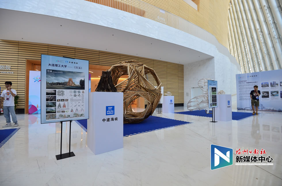 两岸大学生实体建构大赛海青节展区将持续展出1个月