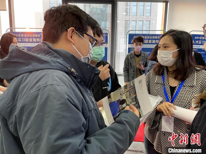 台生台青盼在陆落地发展：这里每一秒都在进步
