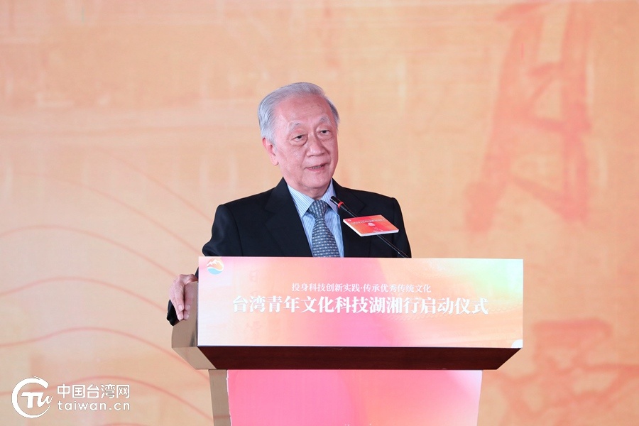 台湾青年文化科技湖湘行启动 感悟中华文化历史印记增进两岸青年民族认同