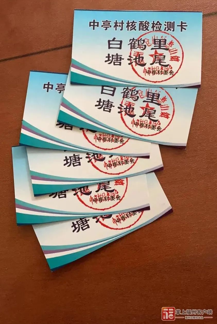 央视点赞！福州核酸检测采样有妙招！