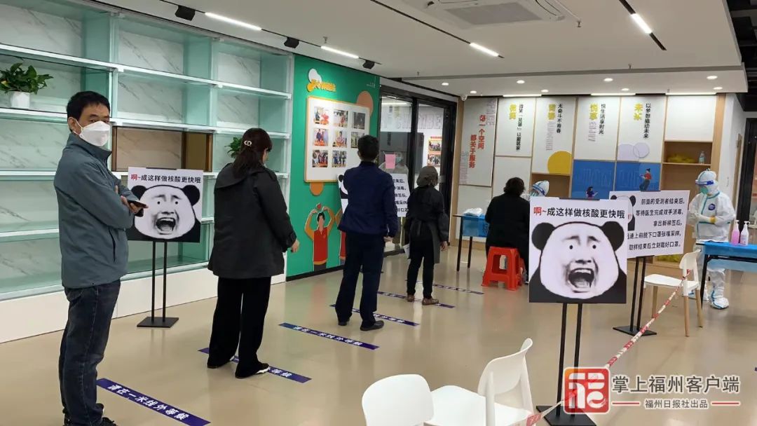 央视点赞！福州核酸检测采样有妙招！