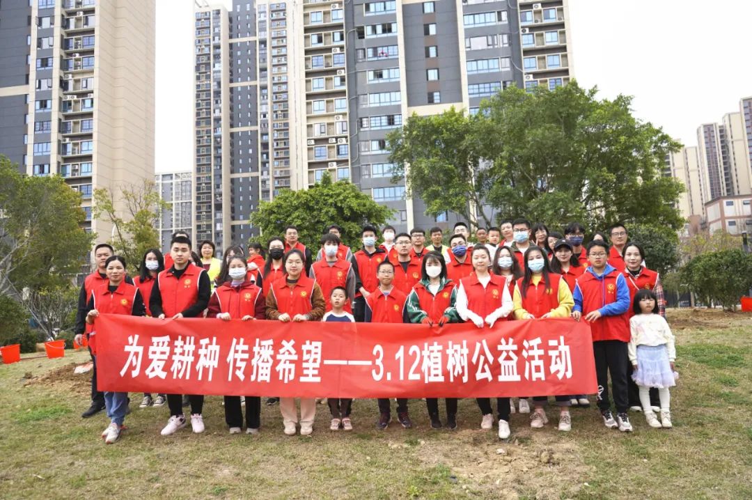 赞！爱心树苗扎根福州高新区
