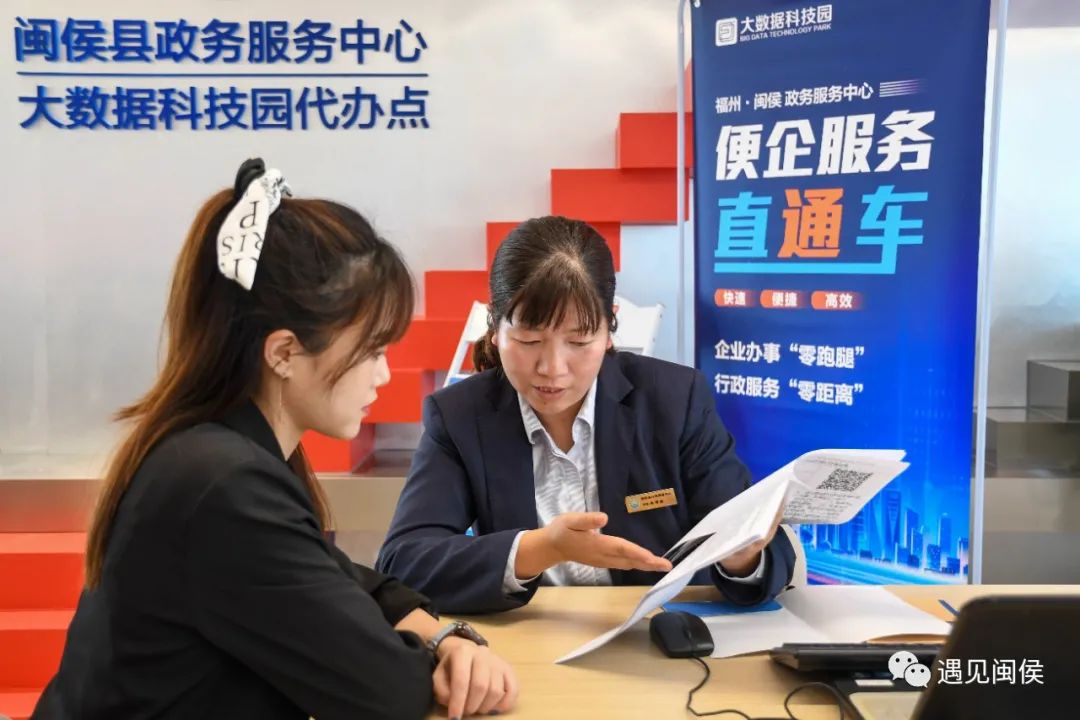 全省首创！“不出园区，就把事办妥了”，赞！