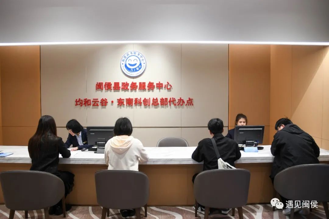 全省首创！“不出园区，就把事办妥了”，赞！