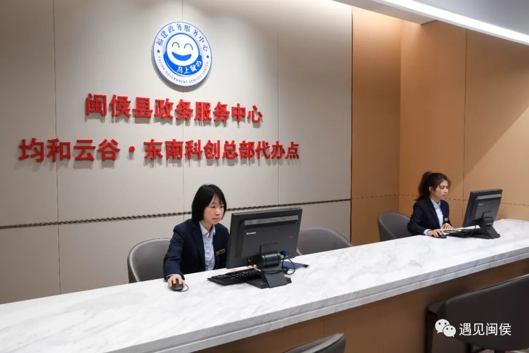 全省首创！“不出园区，就把事办妥了”，赞！