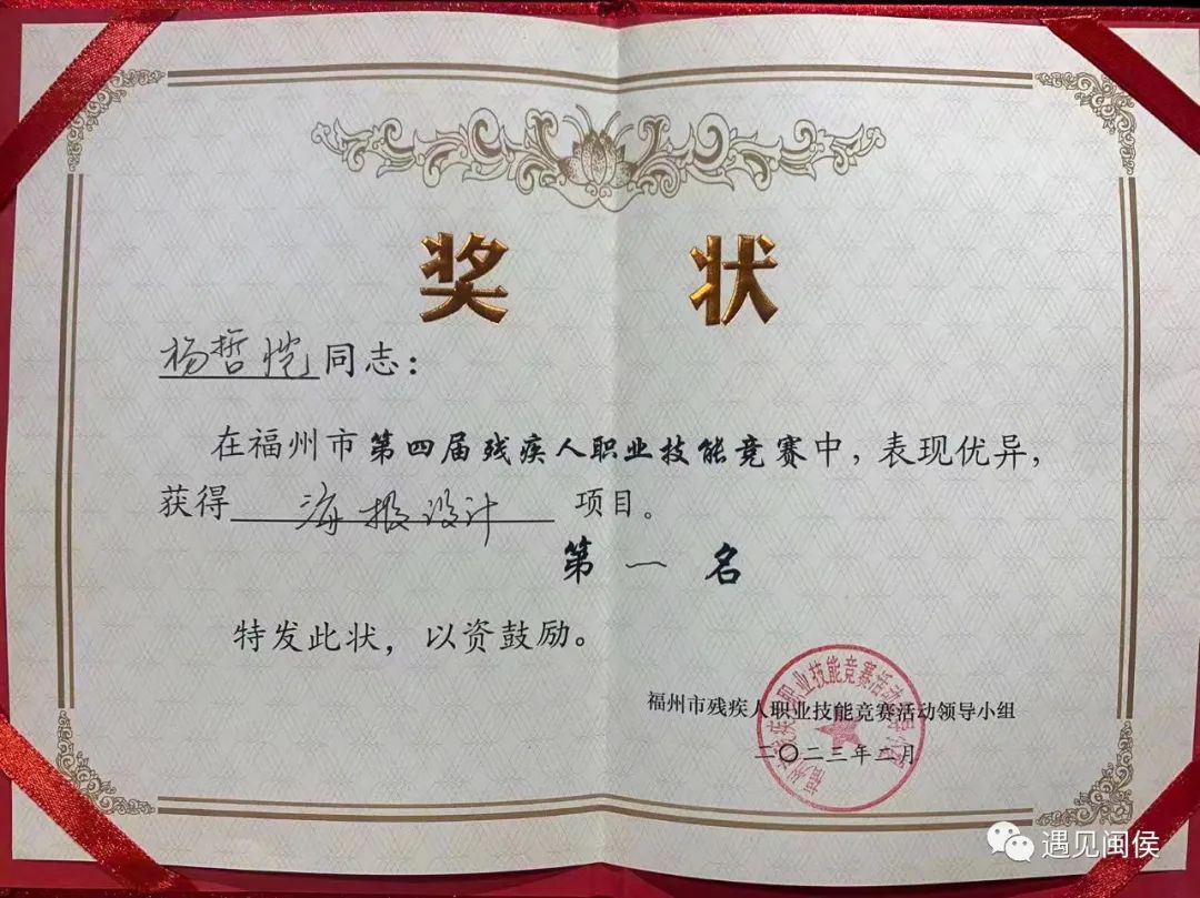 斩获省、市双冠军！祝贺他们！