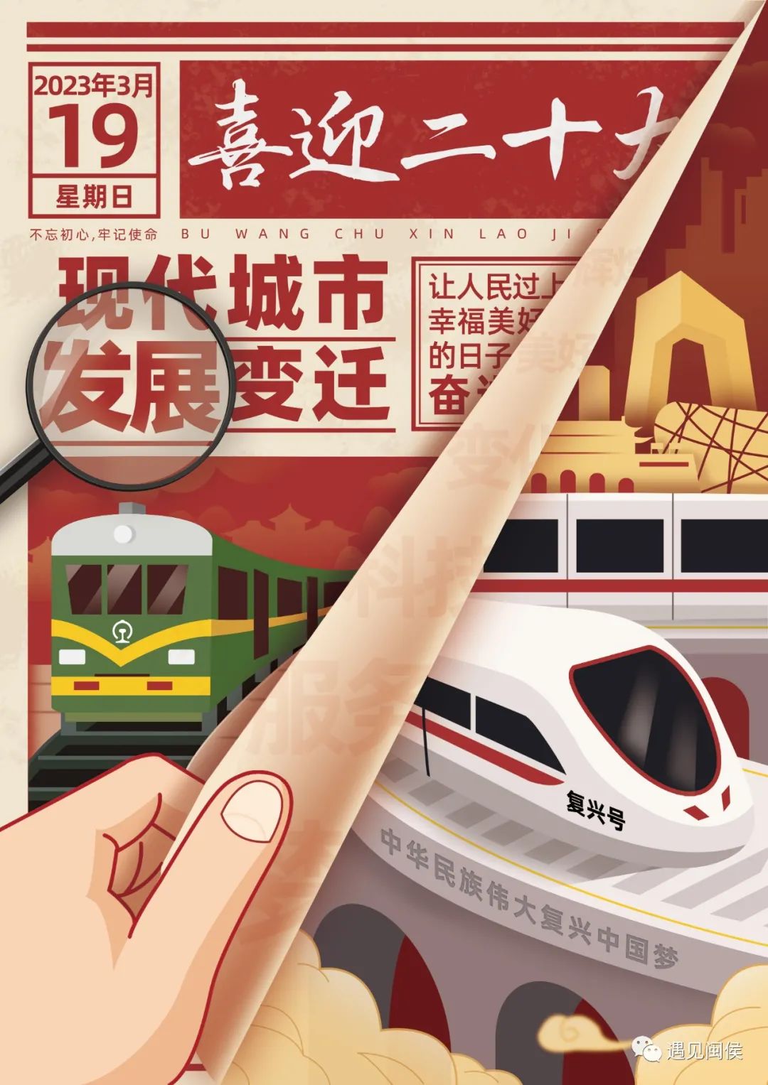 斩获省、市双冠军！祝贺他们！