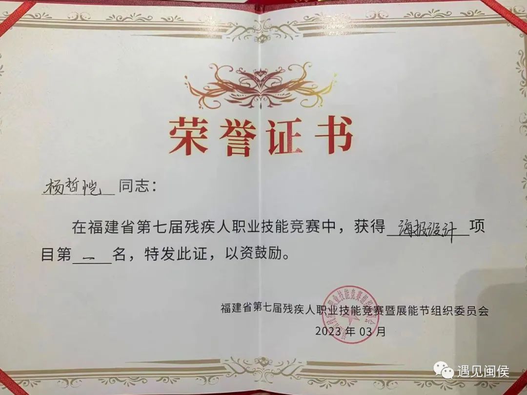斩获省、市双冠军！祝贺他们！