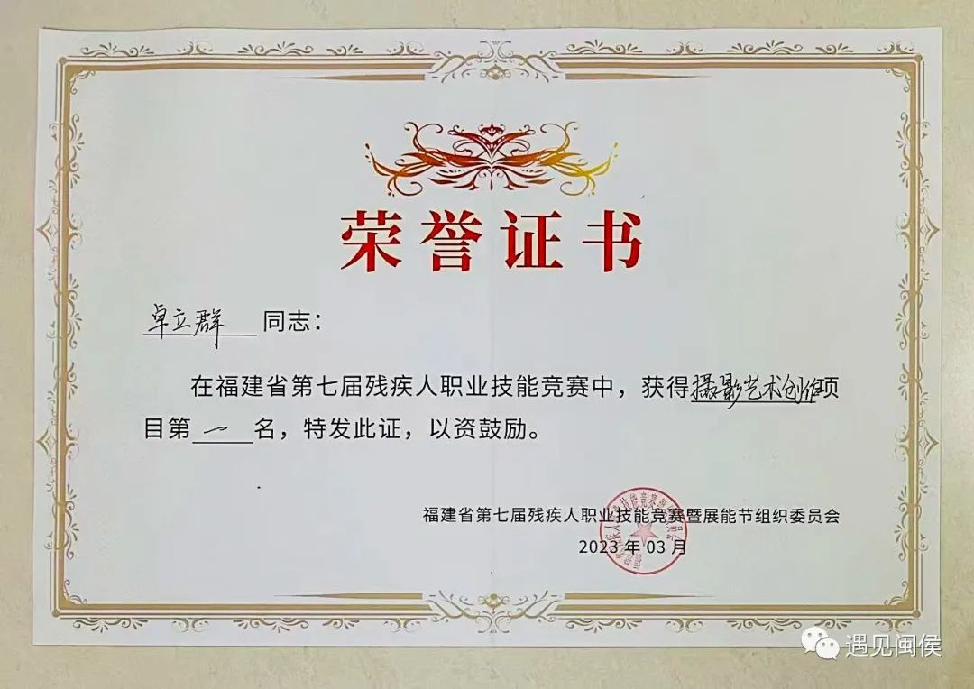 斩获省、市双冠军！祝贺他们！