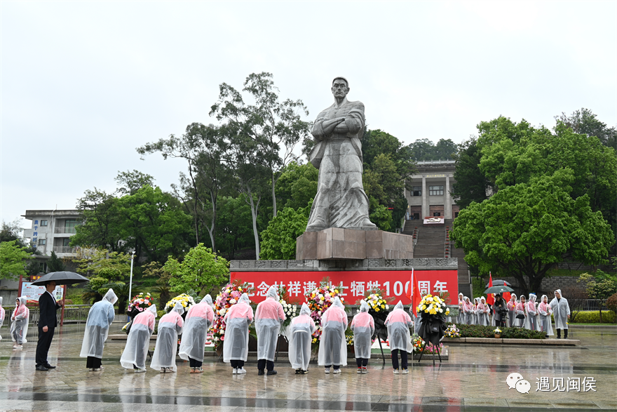 闽侯：清明祭英烈，共筑中华魂
