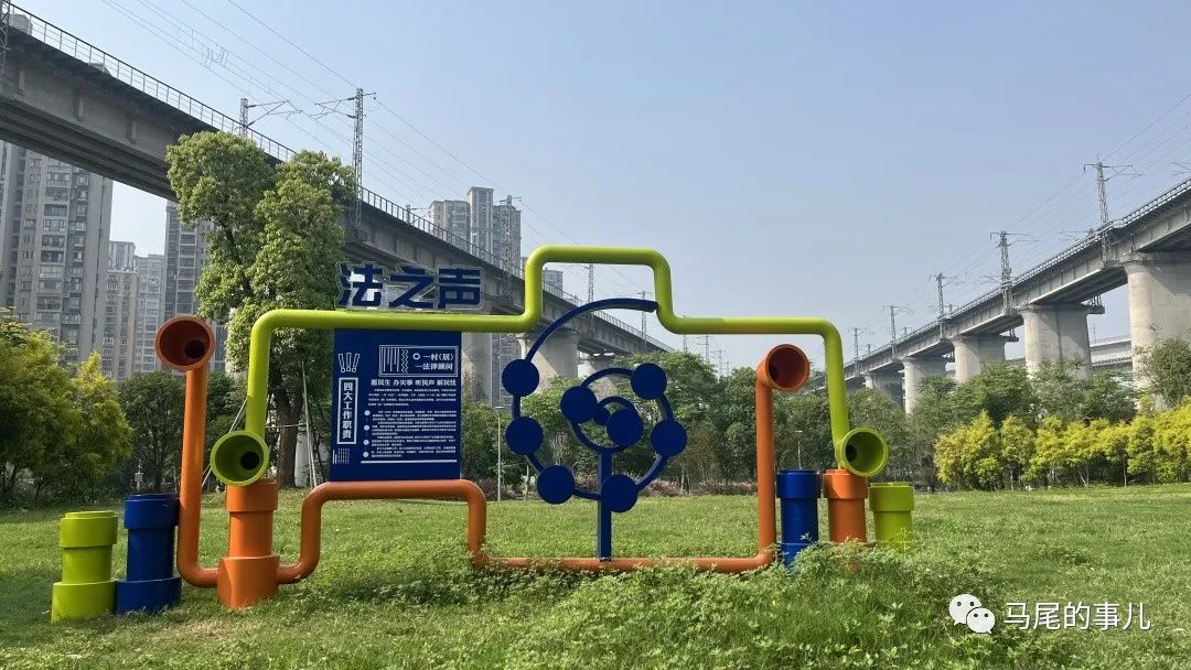 马尾区落成福州市首座市域社会治理现代化主题法治文化园