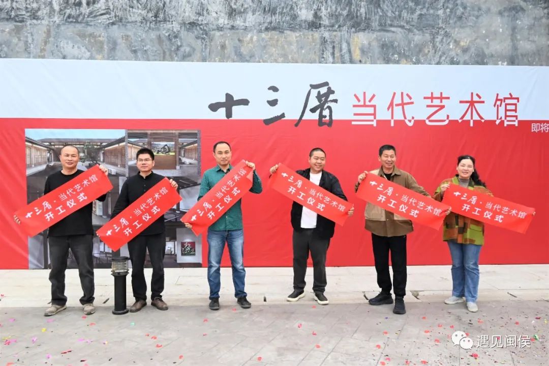 期待！闽侯即将新增一艺术馆！