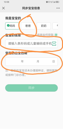 25日试运行！福州高新区这里可预约疫苗接种！