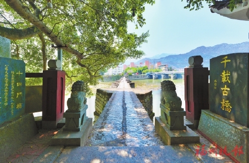 闽侯千年古桥十四门桥迎新生