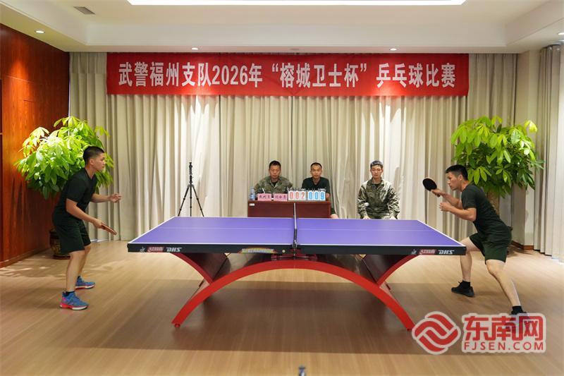 挥拍竞技砺斗志以赛聚力强担当——武警福州支队举办羽毛球、乒乓球比赛(图2)