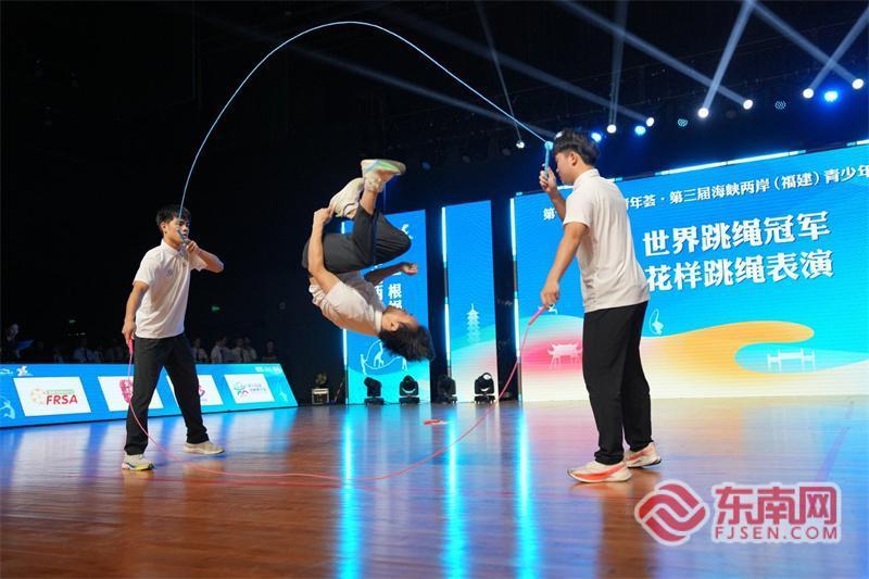 两岸近600名青少年在榕比拼跳绳技艺(图1)