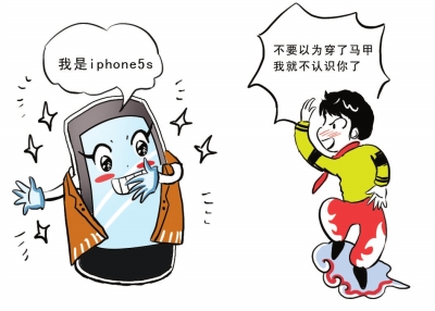 商家瞄準配件商機iphone5變身土豪金真假難辨