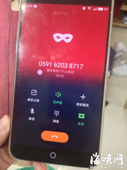 半夜手机叫惊醒一家三口　被百余人标为骚扰电话
