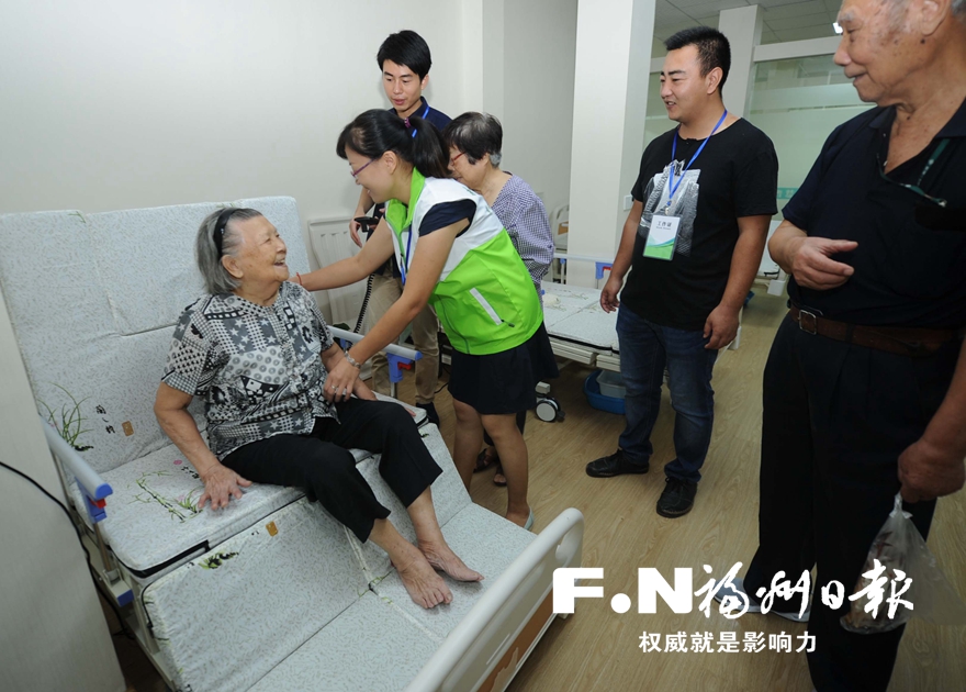 晋安启动医养融合智慧养老云平台 